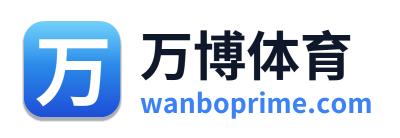 万博体育